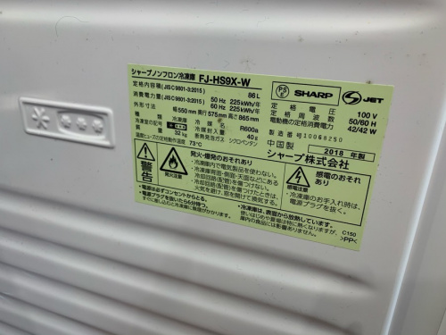 二俣川 家電