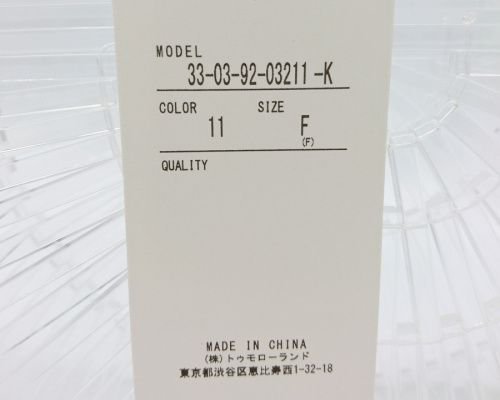 20年06月29日：画像８