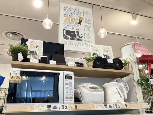 イベントなうの冷蔵庫