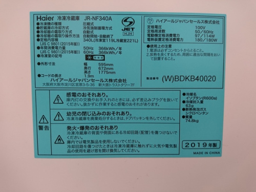 トレファクブログ画像３