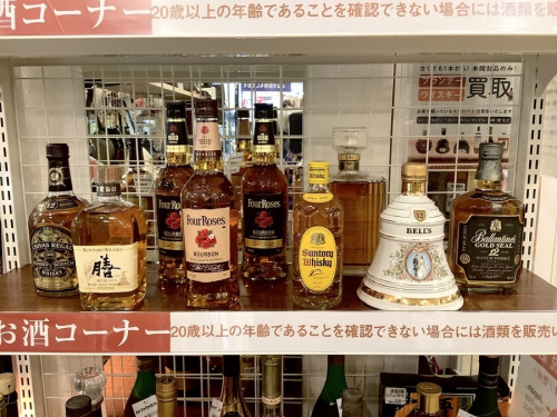 お酒のウイスキー