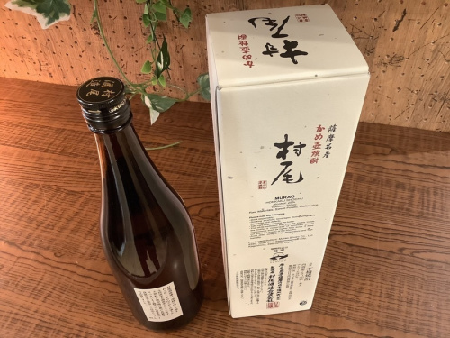 二俣川 お酒