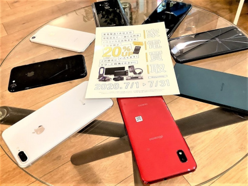 デジタル家電のIPHONE