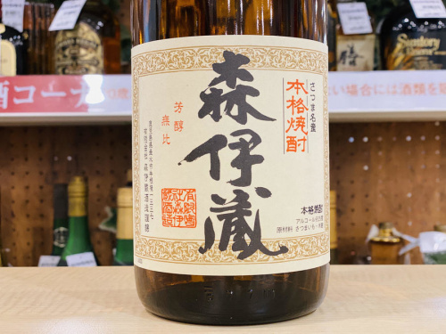 お酒のウイスキー