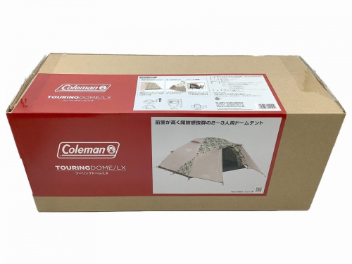 20年07月26日：画像８