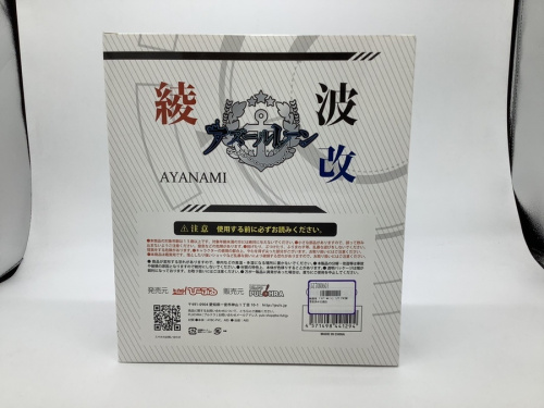 20年07月29日：画像７