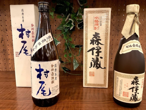 ブランデーの横浜 買取