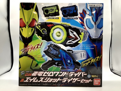 おもちゃの仮面ライダー