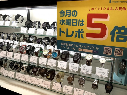 トレファクブログ画像４