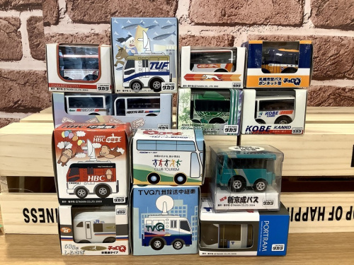 ミニカーの二俣川 おもちゃ