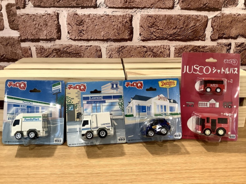 二俣川 おもちゃ