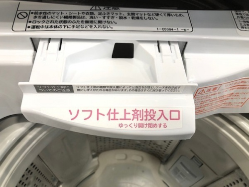 10Kgの二俣川　家電