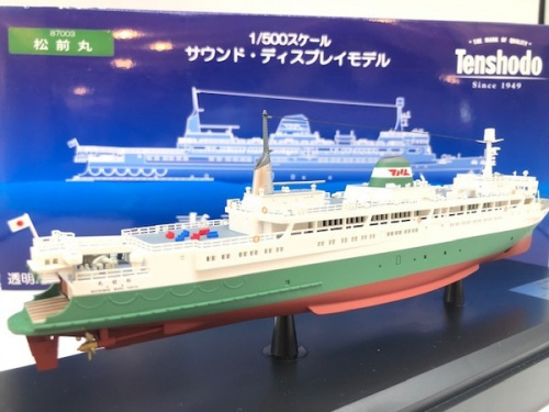 ホビー買取の松前丸