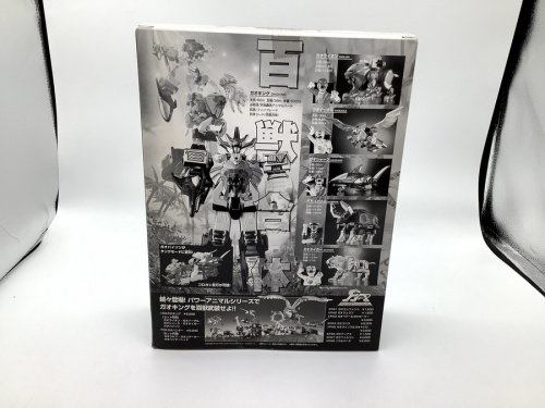 超合金の未使用品