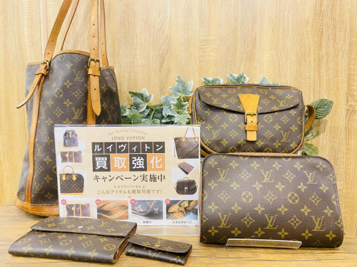 ルイヴィトンのヴィトン買取