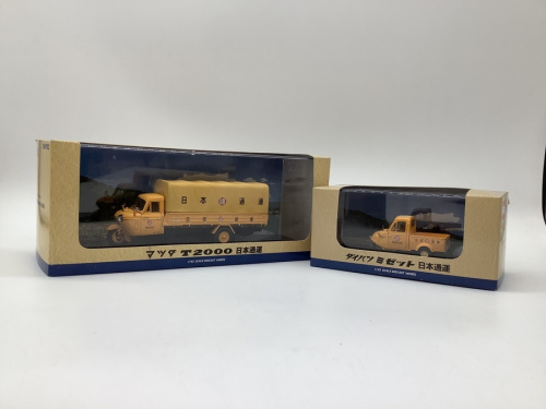 ホビーの男の子おもちゃ