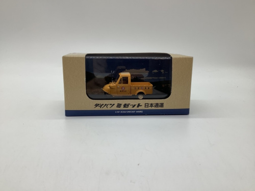 男の子おもちゃのトミカ