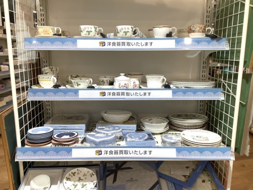 二俣川 食器