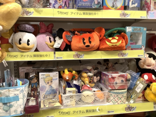 二俣川 おもちゃ