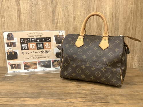 ブランド・ラグジュアリーのLOUIS VUITTON
