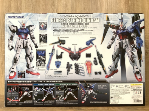 プラモデルのガンダム
