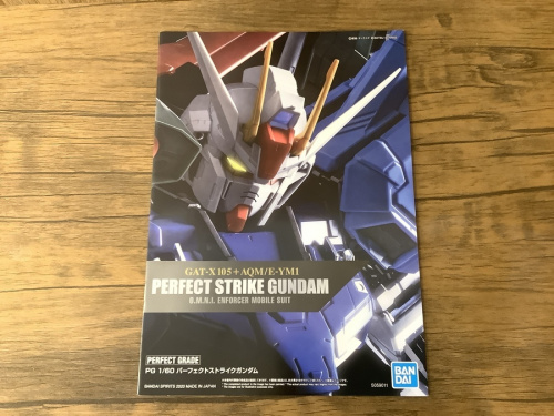 ガンプラの二俣川 ホビー