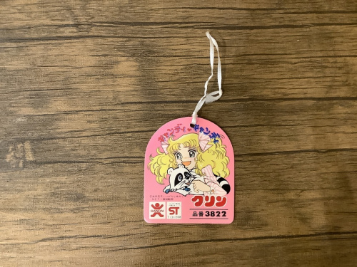 二俣川 おもちゃ