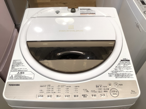 二俣川 家電