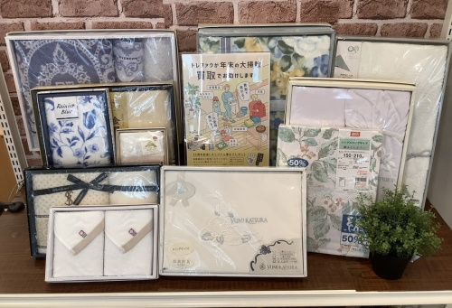 大掃除買取の年末買取