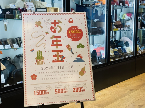 トレファクブログ画像２