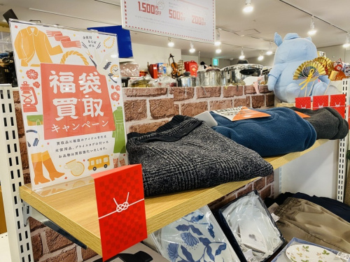 トレファクブログ画像１