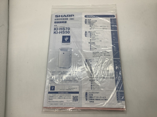 21年01月22日：画像９