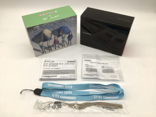 21年01月23日：画像８