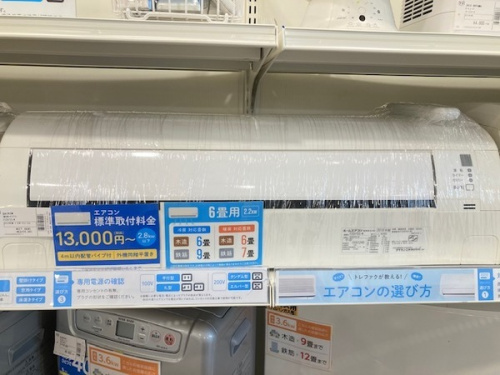 二俣川　買取の二俣川 家電