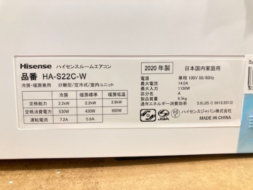 21年01月26日：画像７