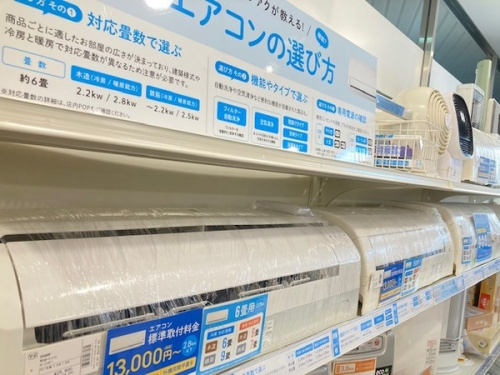 季節家電のエアコン