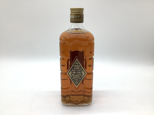 お酒 買取