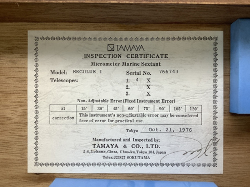 ヴィンテージの玉屋