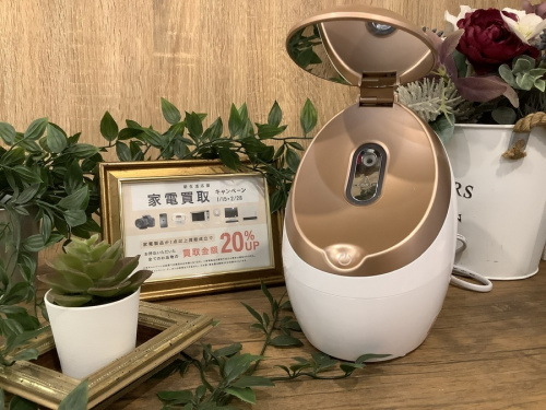 二俣川 家電