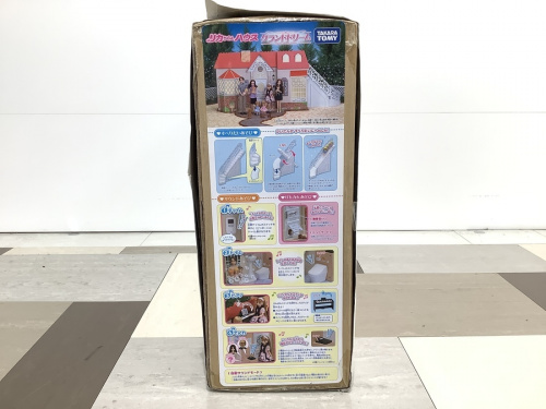 ぬいぐるみの二俣川 おもちゃ