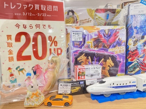 二俣川　買取の中古家電