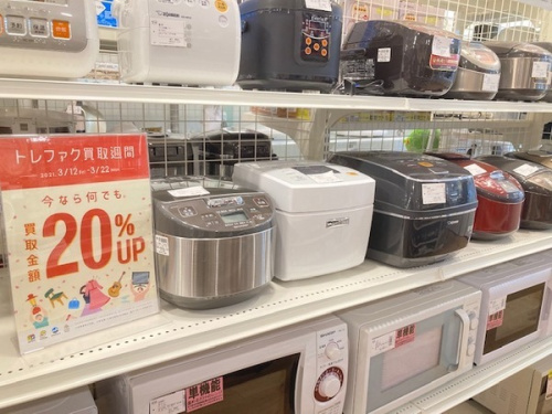 二俣川　ブランド
