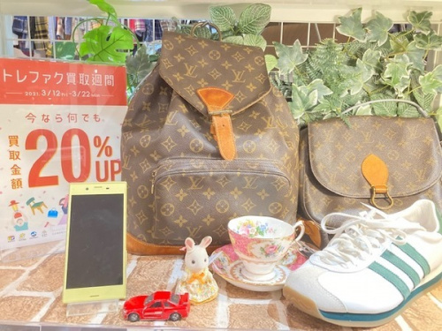 トレファク買取週間の二俣川　買取
