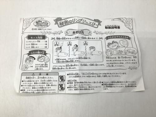 21年03月13日:画像8