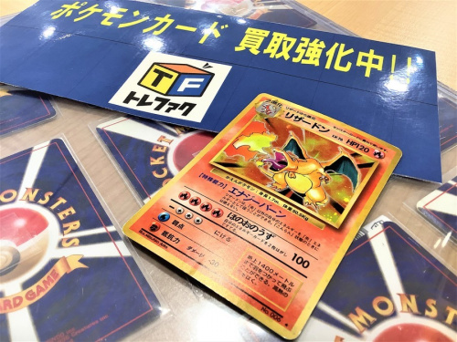 ホビーの男の子おもちゃ