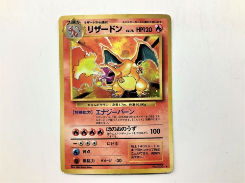 男の子おもちゃのポケットモンスター