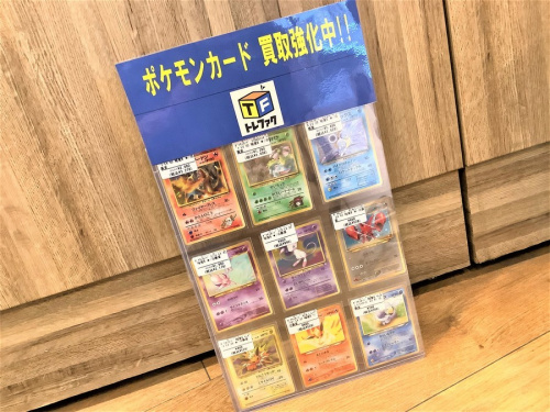 二俣川 ホビー