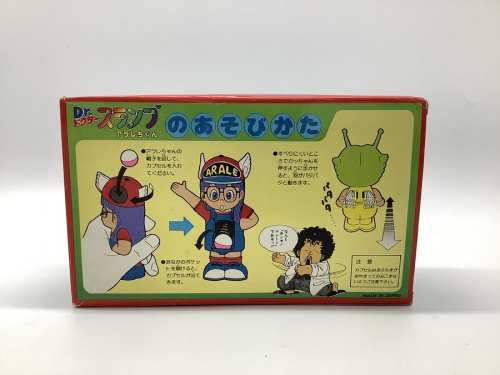 レトロホビーの二俣川 ホビー