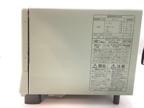 二俣川 家電