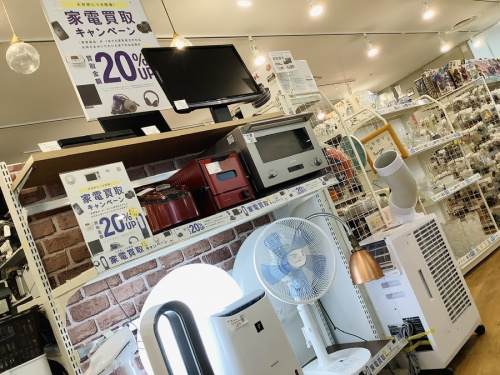 生活家電の家電買取